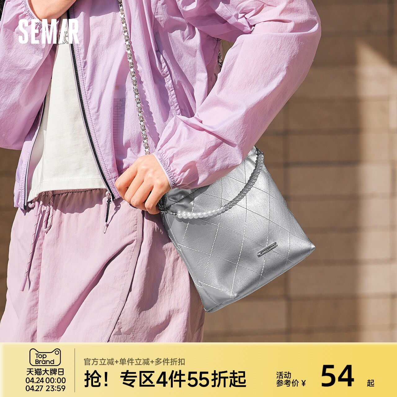 森马包包女水桶包菱格小香风斜挎包2025新款链条单肩包亮面手提包