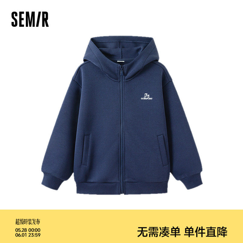 森马儿童25秋季男中童连帽卫衣外套宽松百搭休闲上衣印花时尚刺绣