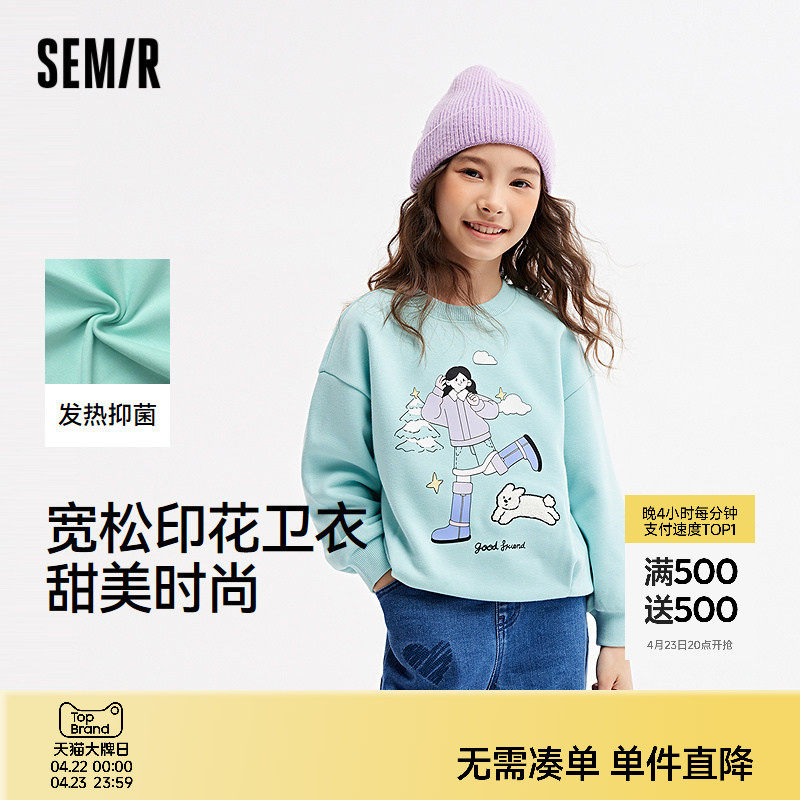 森马儿童卫衣2024新款加绒宽松印花针织上衣冬季内搭女童休闲装潮