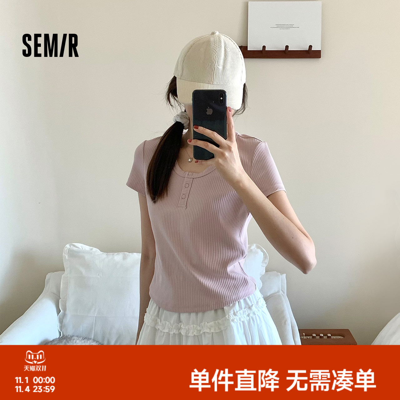 森马亨利领纯色短款短袖T恤女