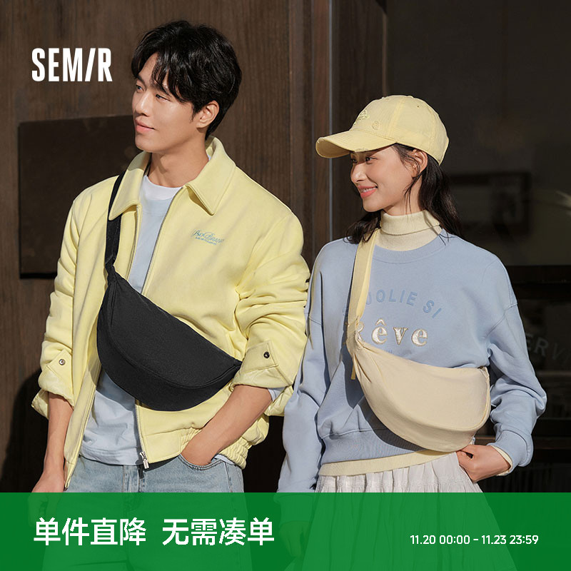 森马斜挎包男女饺子包纯色简约通勤胸包时尚休闲风背包情侣斜挎包