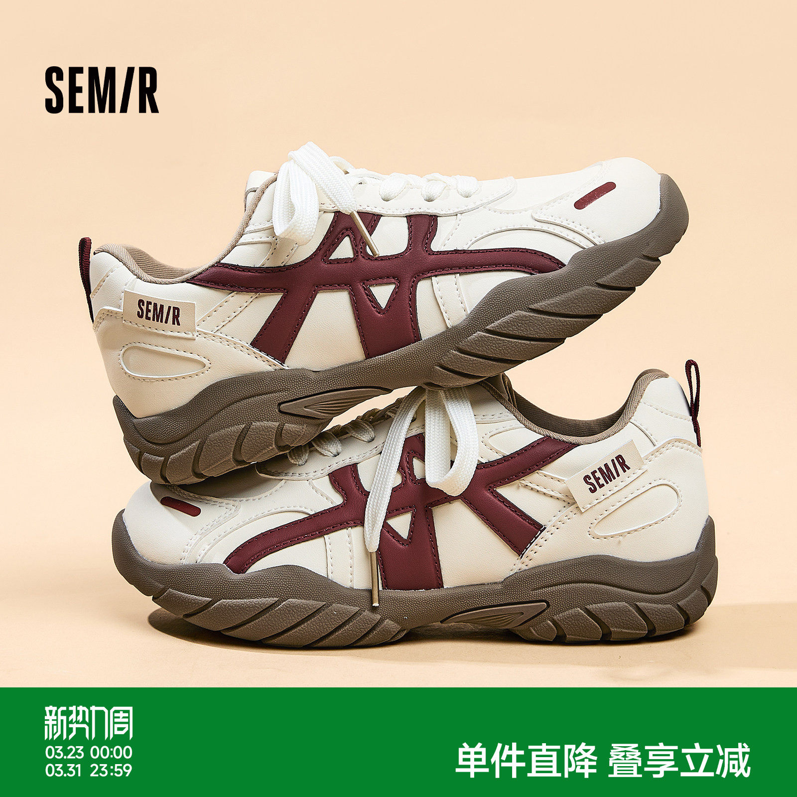 Semir女鞋德训鞋女款2026春秋季新款小白鞋厚底百搭阿甘运动板鞋