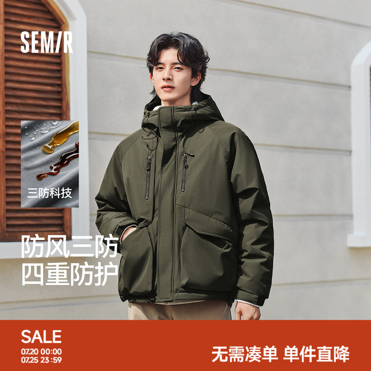 森马棉服男防风三防外套短款工装山系户外登山连帽上衣冬装轻薄款