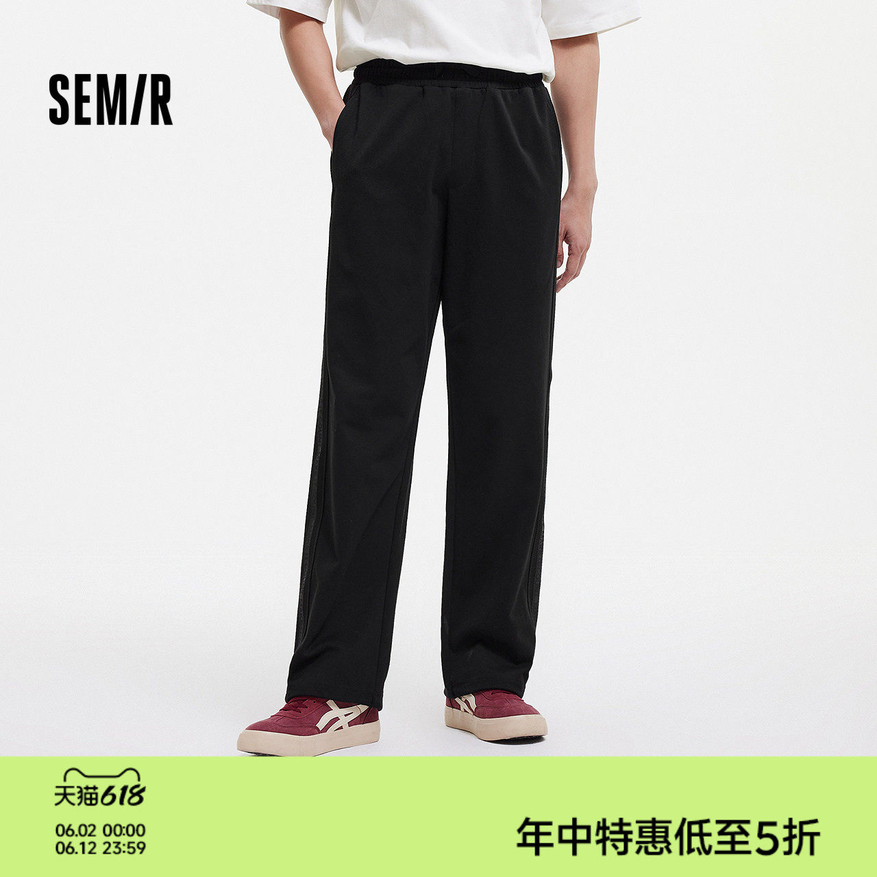 森马休闲裤男夏季时尚宽松直筒裤复古潮流阔腿裤针织肌理织带裤子