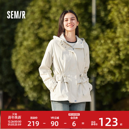 森马三防宽松收腰字母连帽外套女