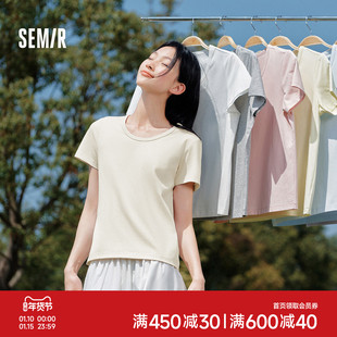 凉感T|森马短袖T恤女吸湿速干抗菌简约休闲上衣修身正肩多领型