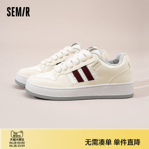 Semir女鞋小白鞋百搭休闲板鞋