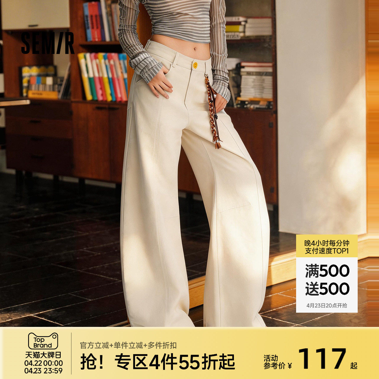 森马休闲裤女肌理长裤宽松2026新款弯刀裤微弹灰白色裤子韩里韩气