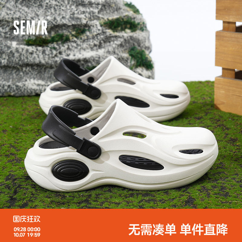 男士溯溪洞洞鞋百搭厚底透气