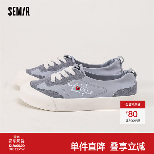 semir低帮圆头休闲帆布鞋