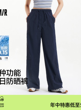 森马休闲裤女工装裤纯色质感长裤夏季新款凉感防晒伞兵裤黑色裤子