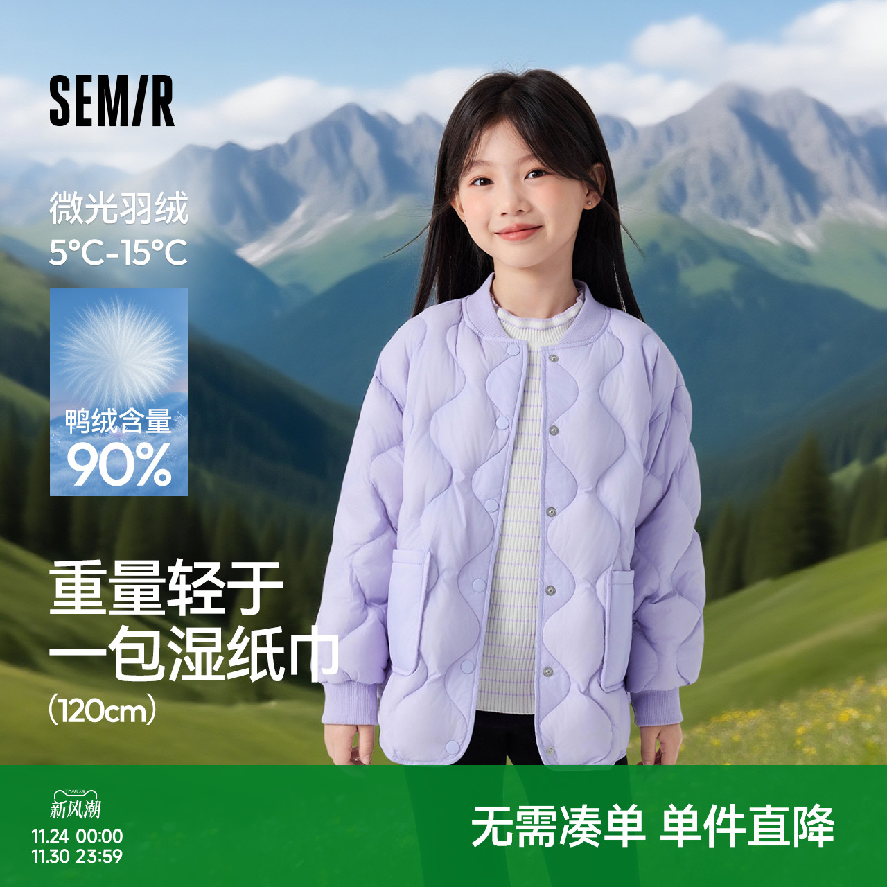 日常简约设计，好穿不挑人