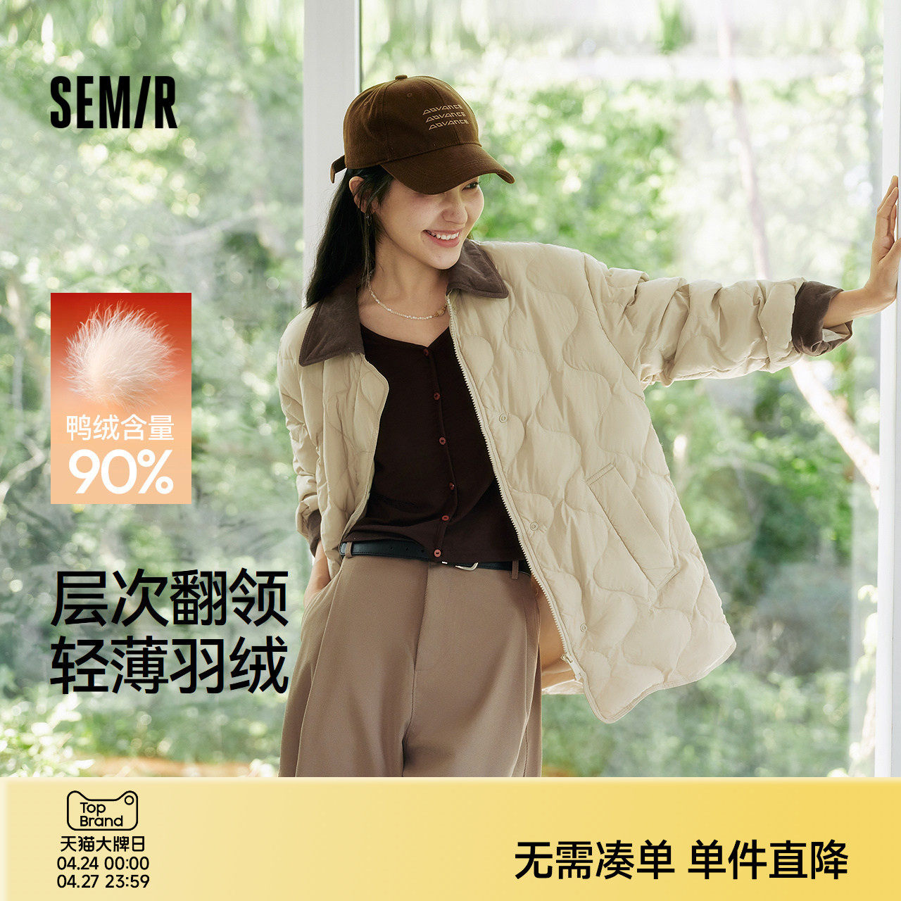 森马羽绒服女冬中长款轻薄肌理宽松2025新款撞色灯芯绒翻领复古