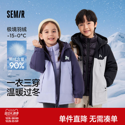 森马儿童中长款外套男童女童冬装