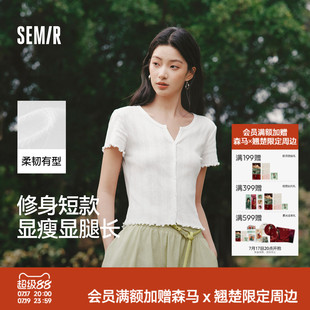 森马短袖T恤女夏季短款镂空提花肌理修身纯棉木耳边2026新款开衫