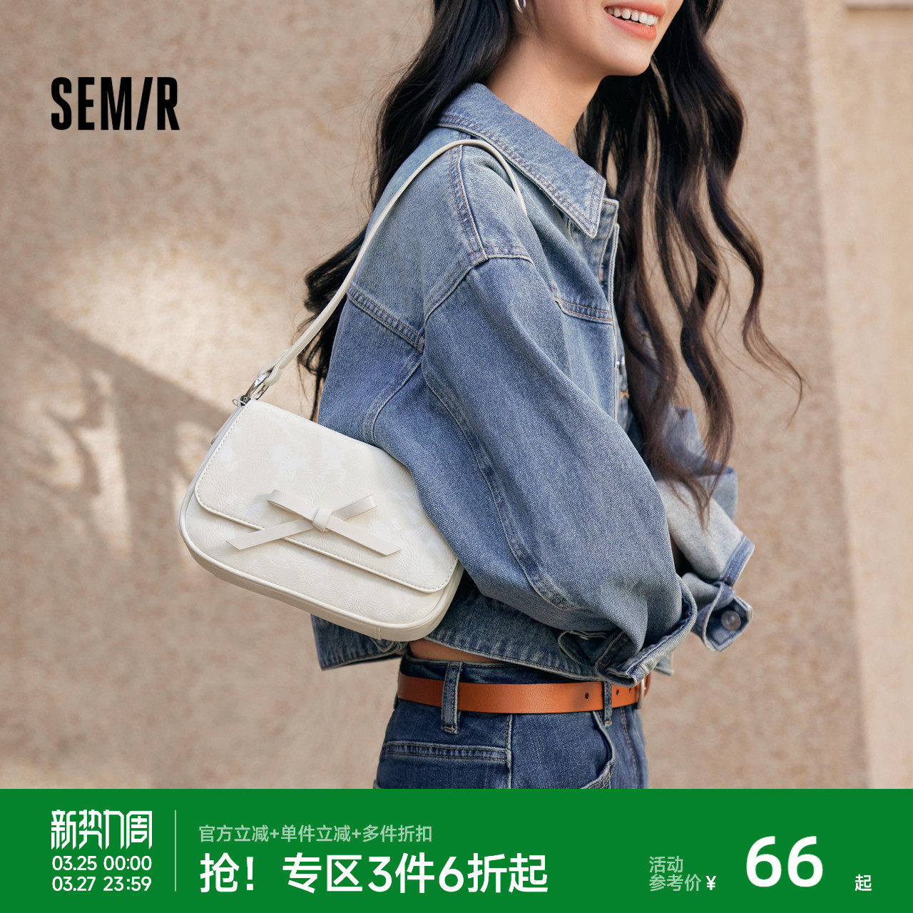 森马包包女腋下包韩版简约小方包2025新款单肩斜挎包蝴蝶结手提包