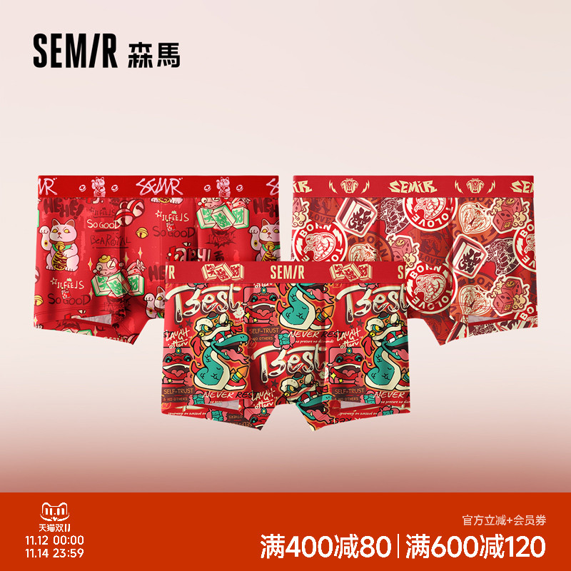 森马男士内裤纯棉100%棉7A级抗菌