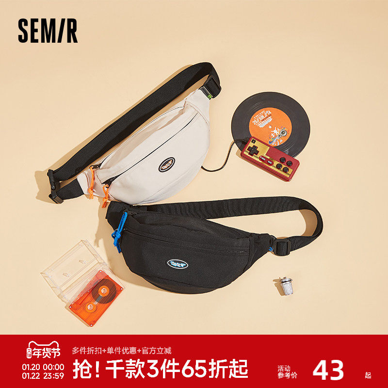 森马斜挎包男ins时尚男生腰包潮牌斜肩包单肩包女男士包包胸包女,箱包皮具/热销女包/男包,胸包,淘宝优惠券,粉丝福利购,淘宝优惠卷