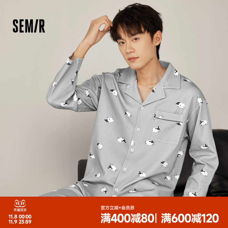 森马男士家居服套装纯棉秋冬季