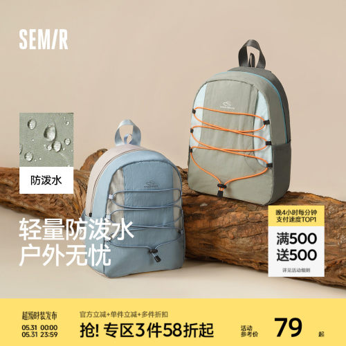 森马双肩包男轻便登山包户外