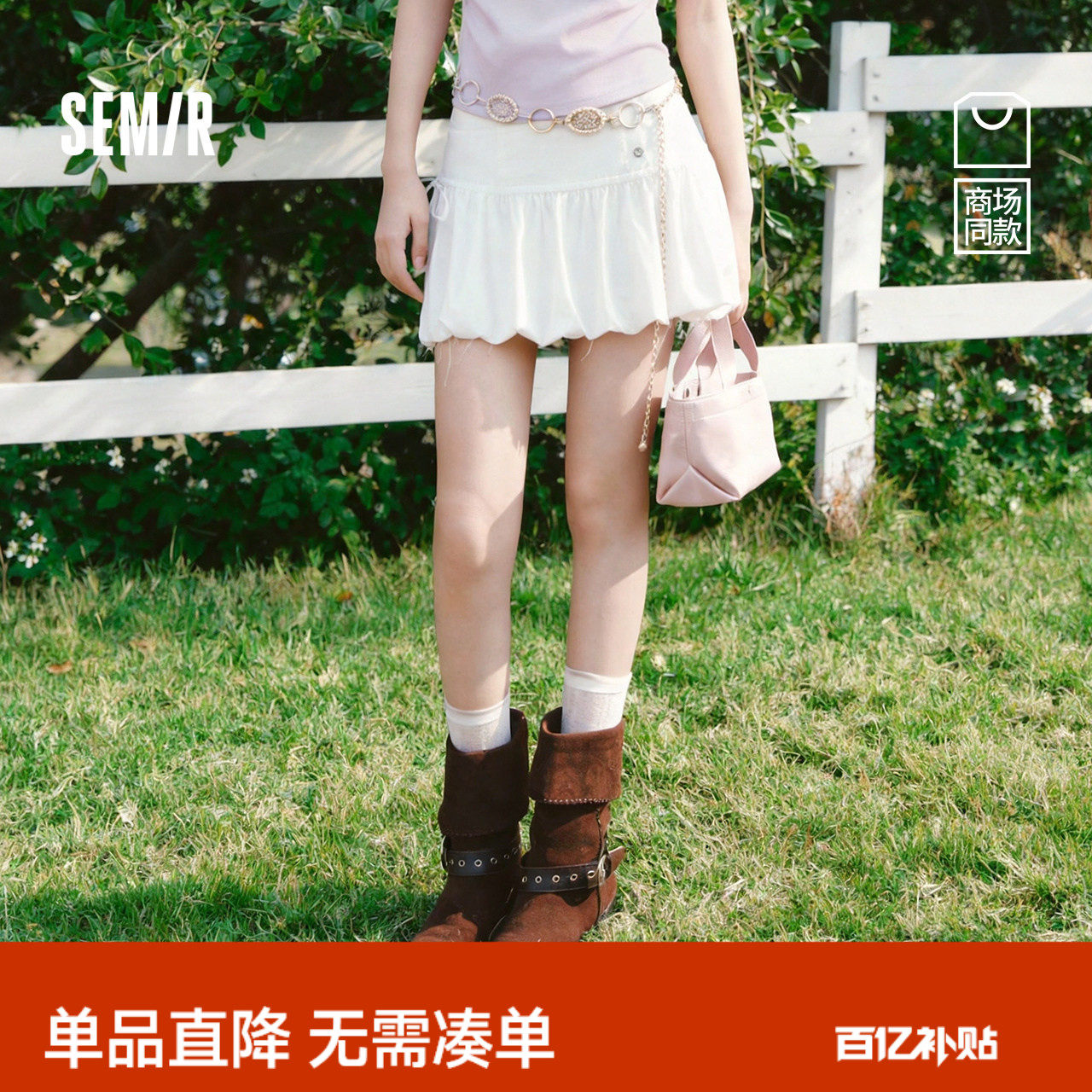 商场同款|森马半身裙女夏蝴蝶结短裙2026新款芭蕾风少女感花苞裙