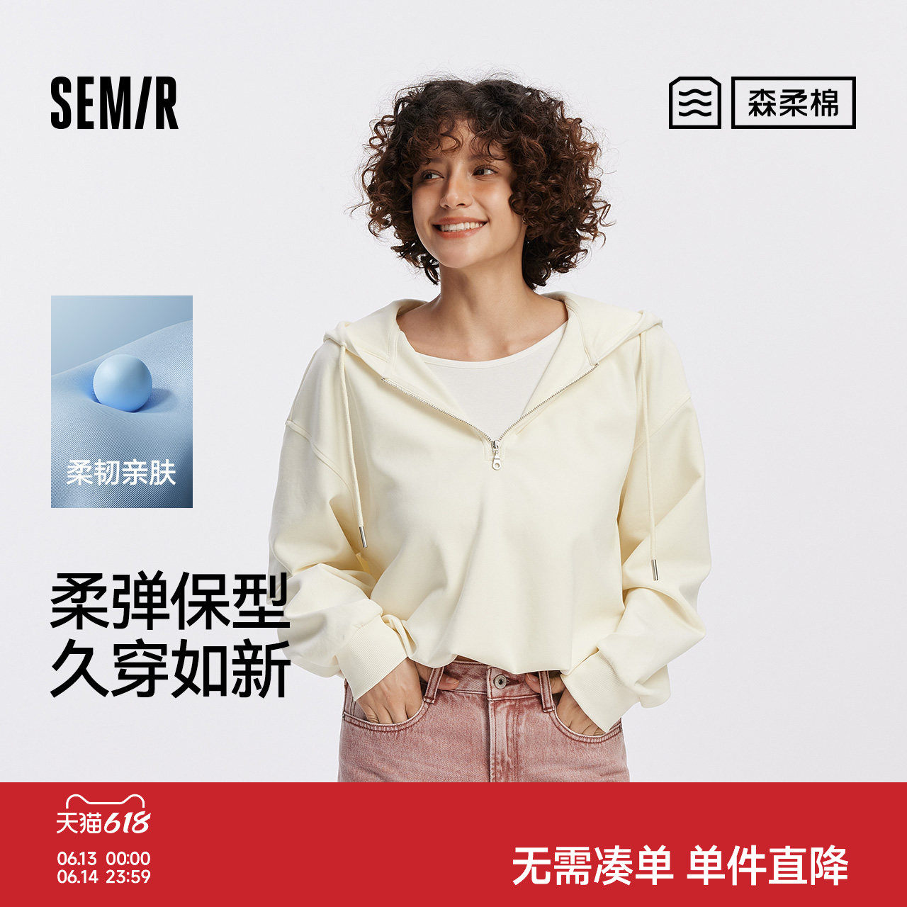 森柔棉|商场同款森马卫衣女短款花苞假两件2025新款oversize秋装
