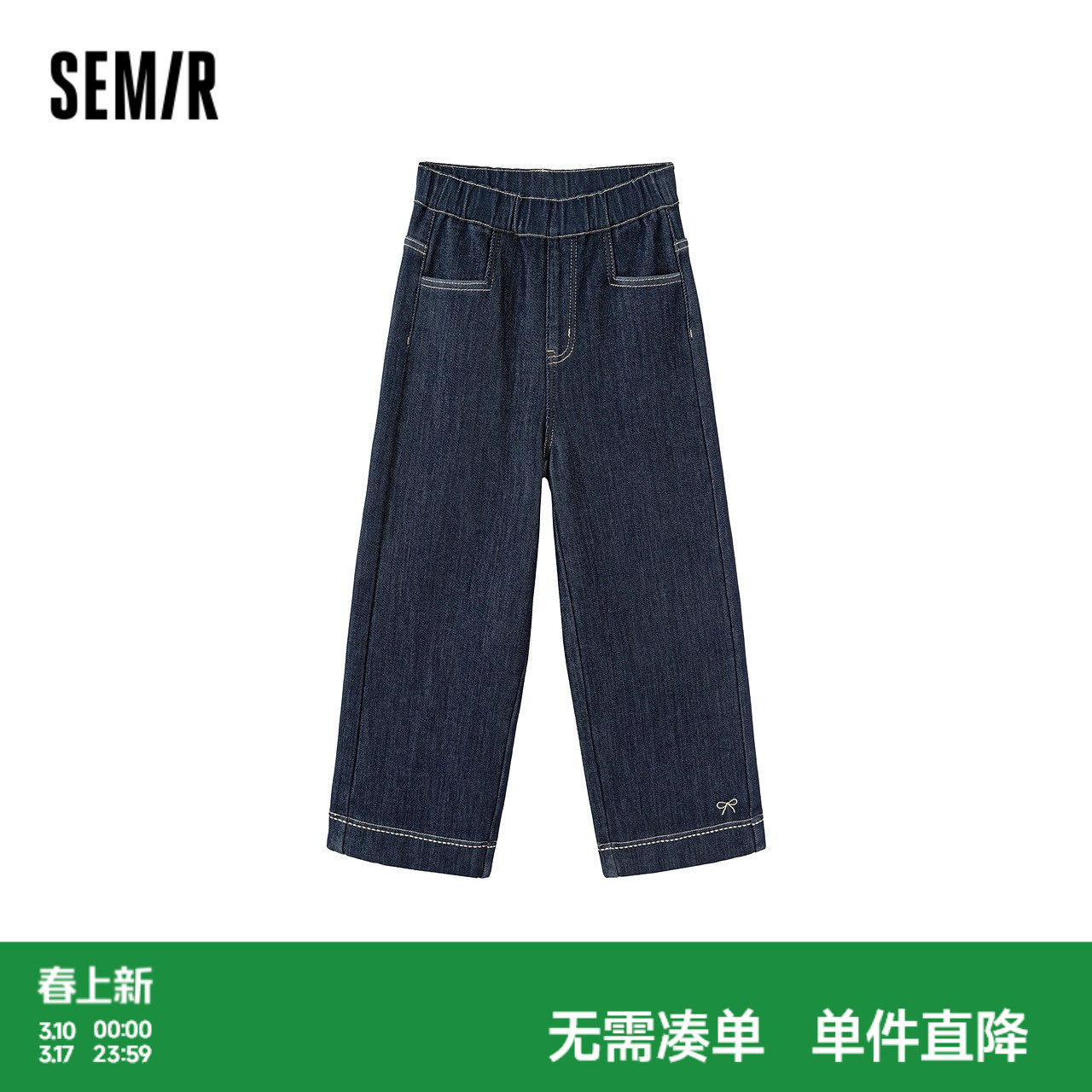 【商场同款】森马儿童牛仔裤2025新款加绒小宽松直筒裤冬女童裤子