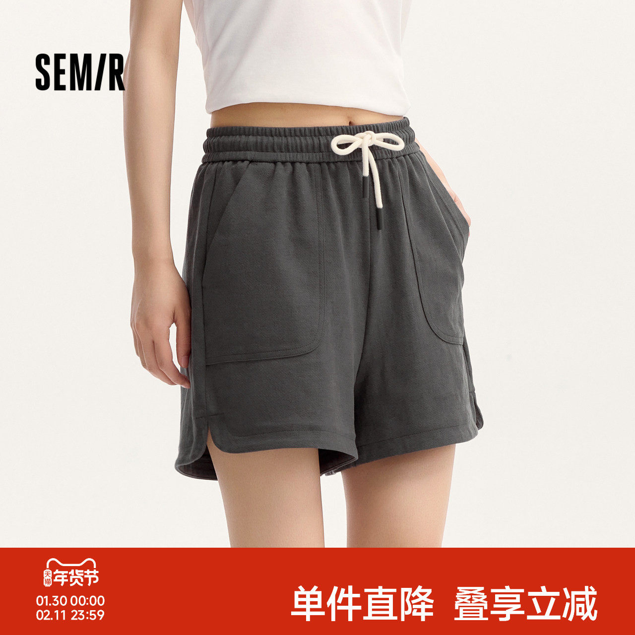 森马休闲裤女松紧腰宽松直筒裤潮流夏开叉质感短裤基础百搭运动风