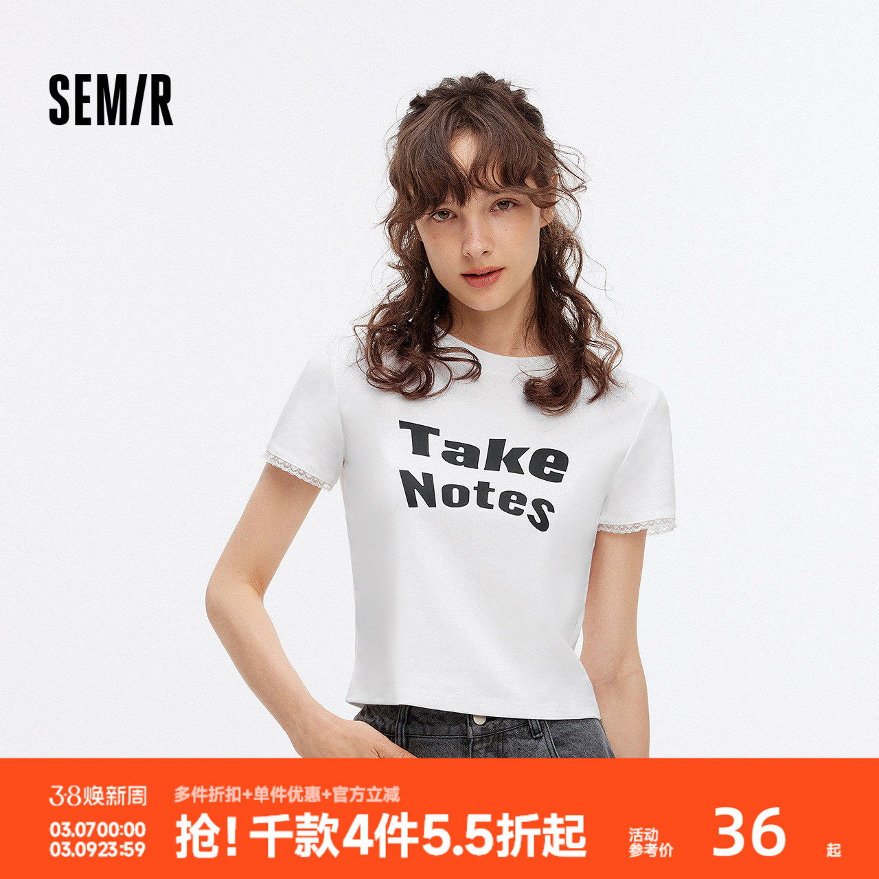 森马短袖T恤女短款修身拼接蕾丝上衣简约夏休闲字母衣服潮流个性