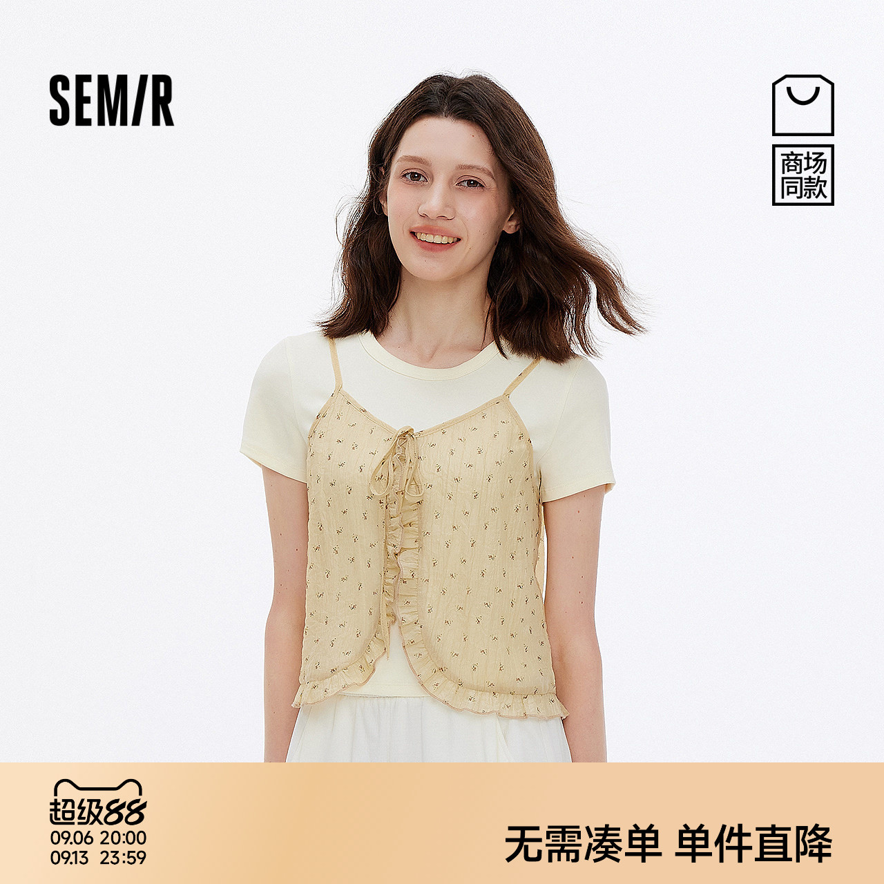 森马短款碎花吊带修身短袖T恤女