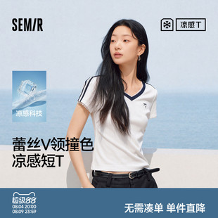 凉感T|商场同款森马短袖T恤女夏短款蕾丝V领紧身撞色2026新款上衣