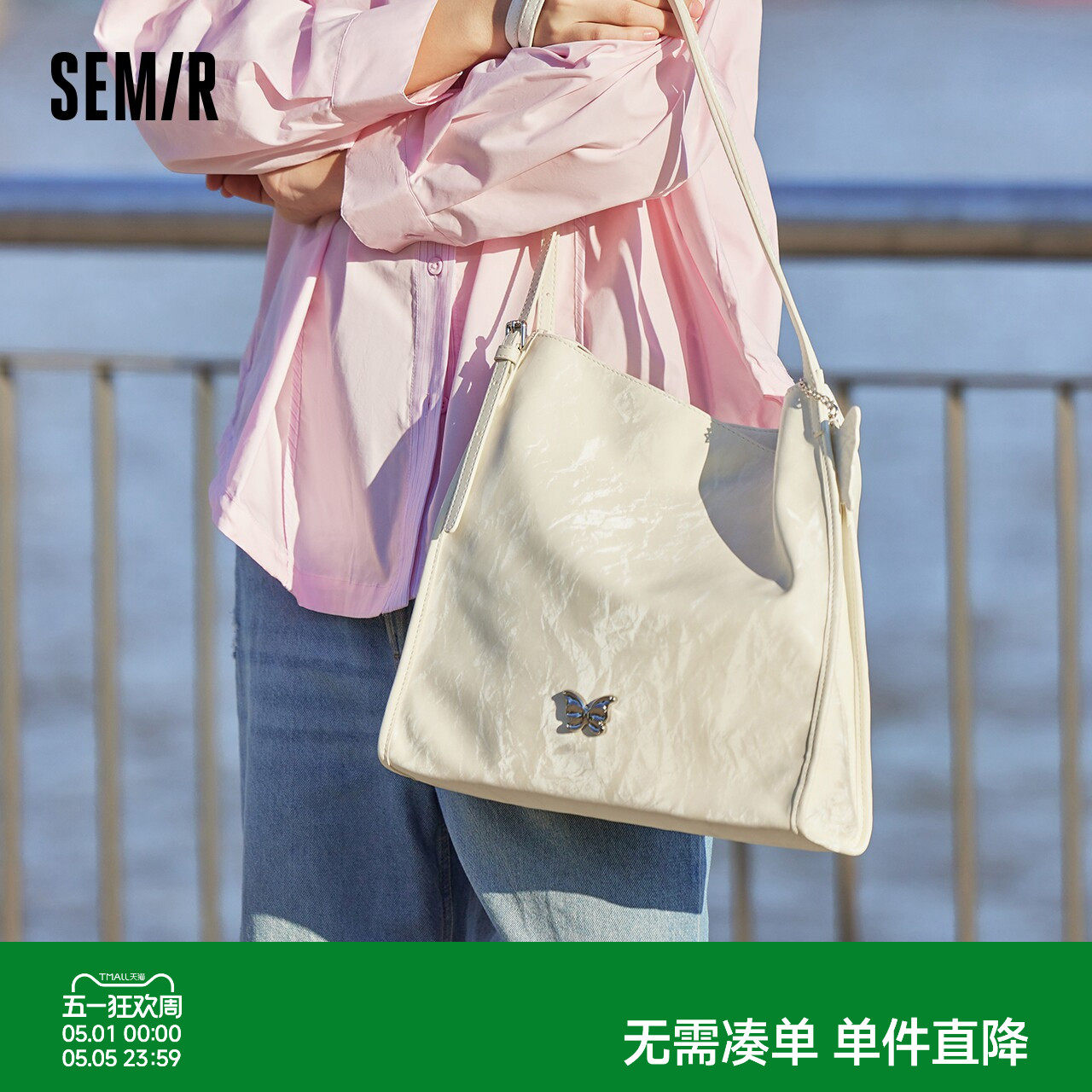 森马包包托特包女时尚大容量蝴蝶高级单肩包简约日常通勤白色女包
