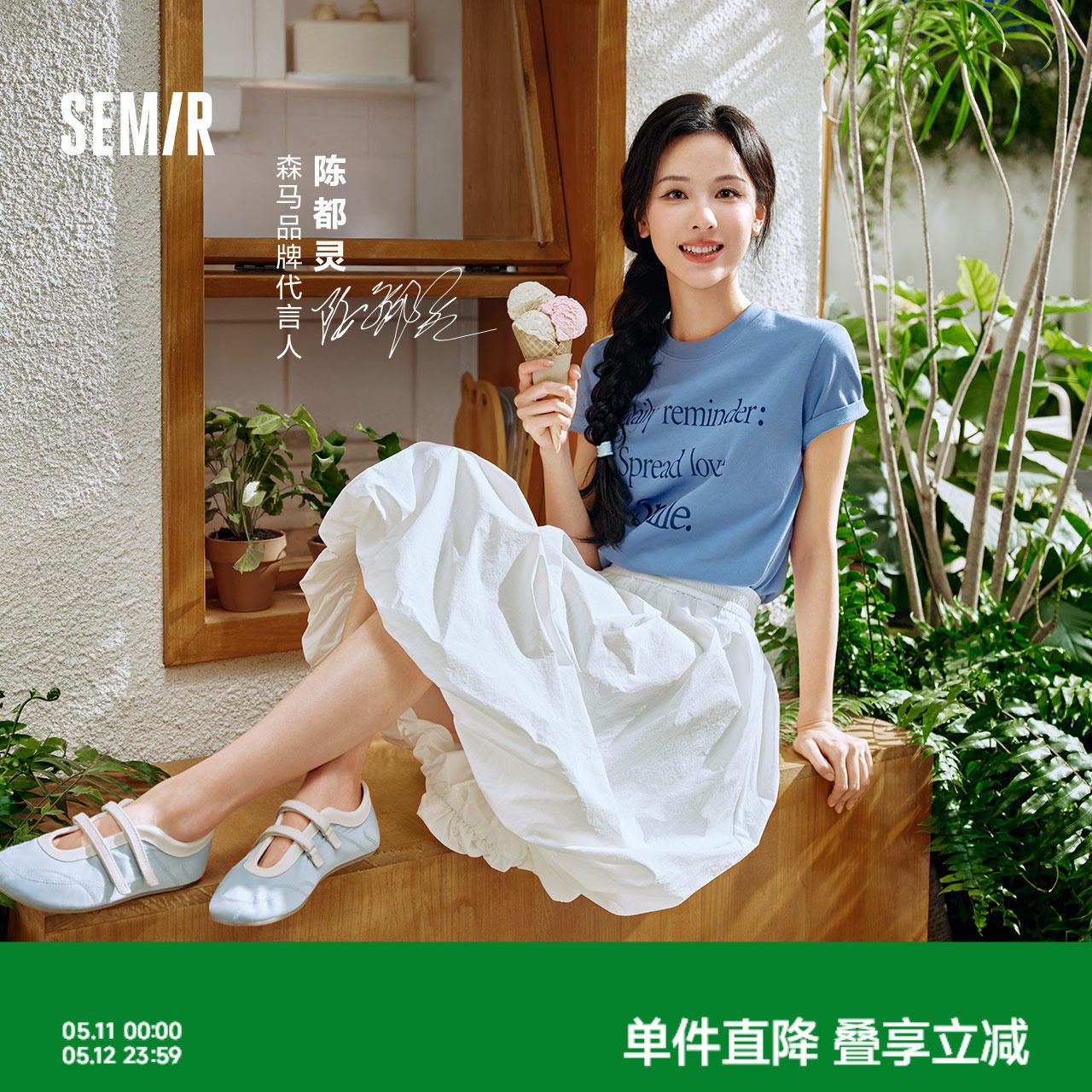 森马半身裙女夏季防晒凉感质感长裙户外可爱优雅温柔甜美风花苞裙