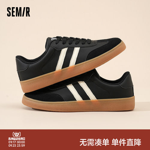 Semir男鞋新款休闲板鞋