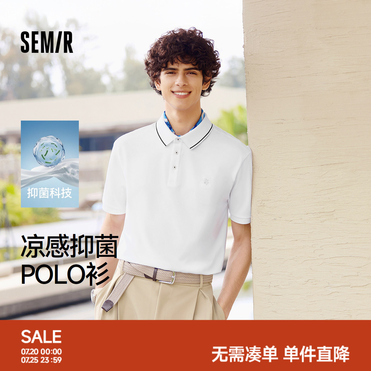 森马凉感抑菌时尚刺绣POLO衫男装