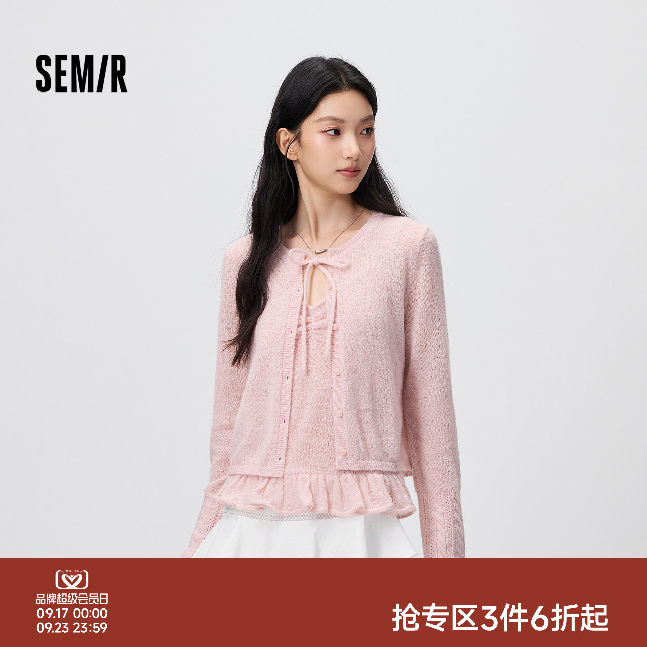 森马甜美花边吊带短款针织开衫女图片