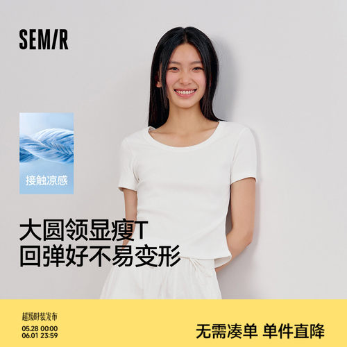 森马凉感大圆领短款短袖T恤女