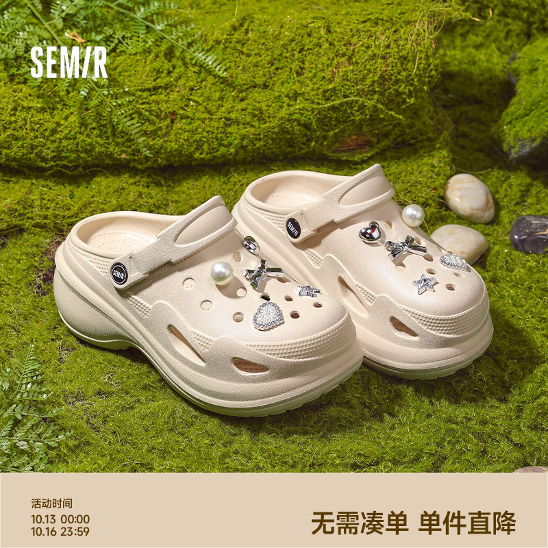 Semir女鞋云朵泡芙洞洞鞋