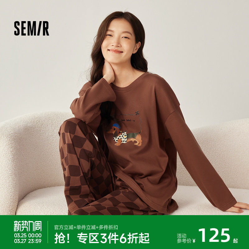 森马女士家居服套装纯棉秋冬季2026新款可爱卡通印花格子女生睡衣