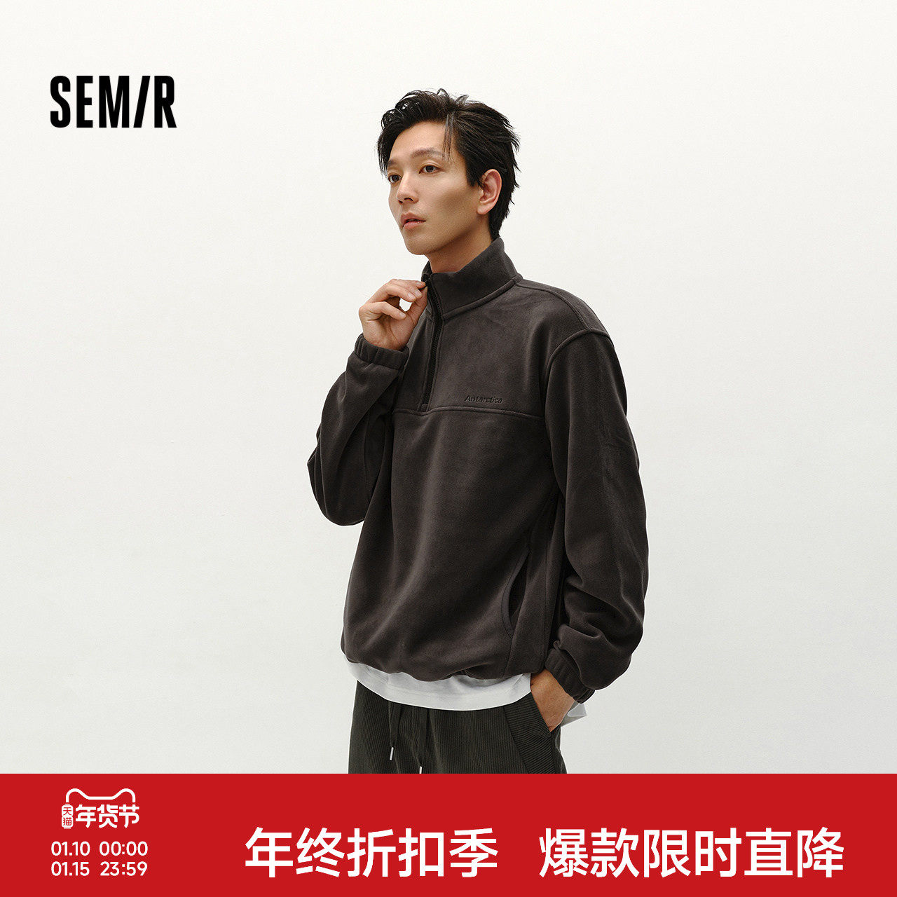 森马卫衣男摇粒绒冬季半开襟绣花情侣装时尚百搭立领上衣中性休闲