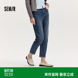 秋百搭锥形裤 女半松紧腰简约舒适长裤 显腿长 森马牛仔裤 森柔牛仔