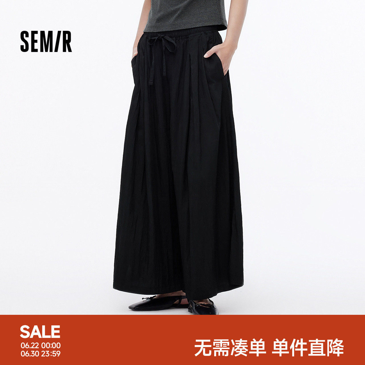 森马肌理垂感九分阔腿休闲裤女