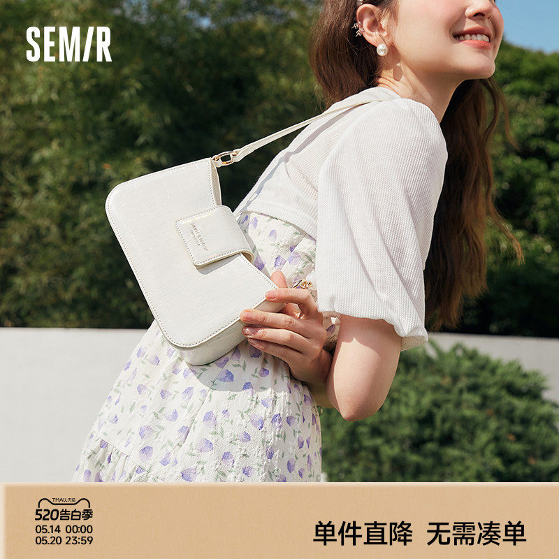 森马包包斜挎包女白色百搭高级感小众设计单肩包腋下包通勤女包