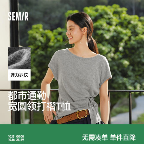 森马一字领褶皱系带修身T恤女