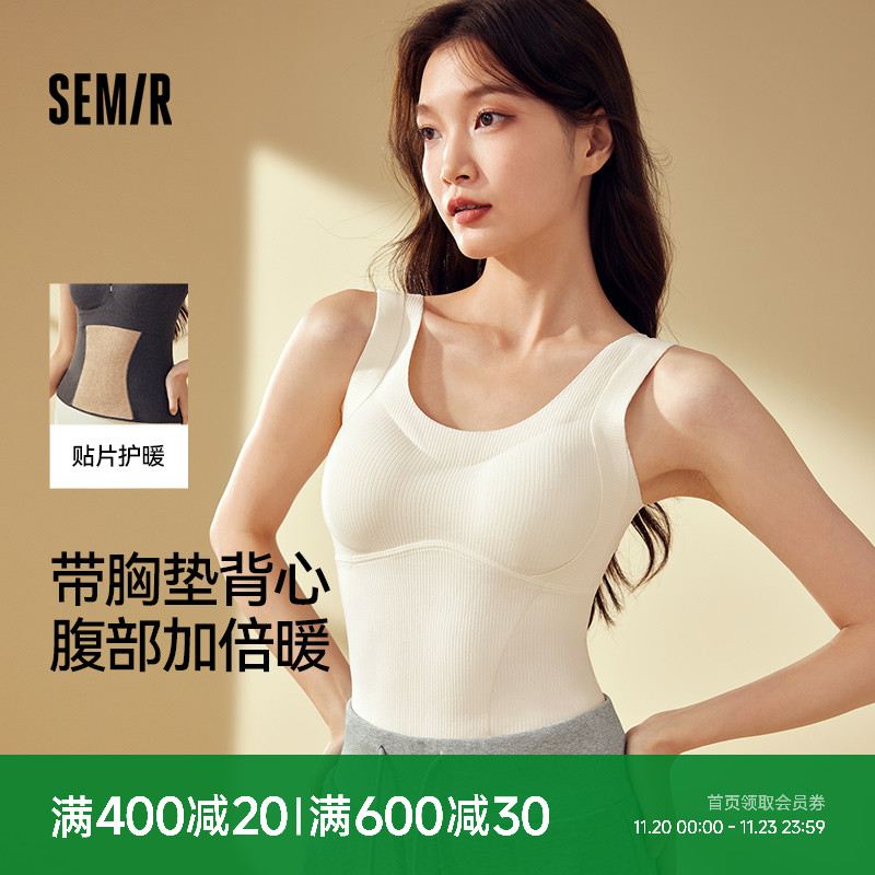 森马女士文胸一体背心收副乳上托