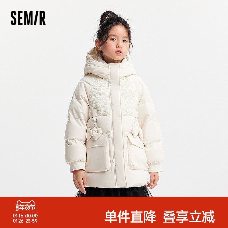 森马儿童羽绒服2024新款三防外套宽松连帽冬装纯色百搭女童上衣潮,童装/婴儿装/亲子装,羽绒服,淘宝优惠券,粉丝福利购,淘宝优惠卷