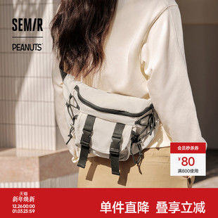 斜挎包背包拼接黑白便携 腰包工装 森马胸包男款 史努比系列2024新款