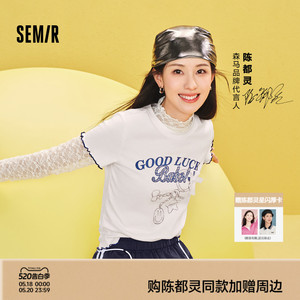 森马emoji™联名系列短袖T恤女