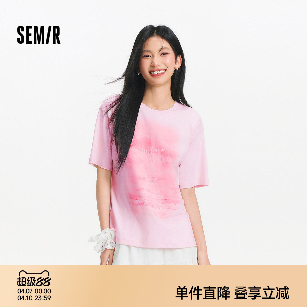 森柔|森马短袖T恤女夏季图案宽松落肩个性小众chic温柔系甜美上