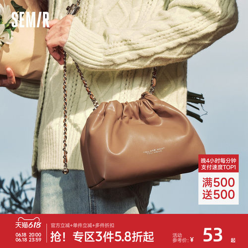 森马包包斜挎包女2024新款抽褶云吞包复古美拉德水桶包链条单肩包